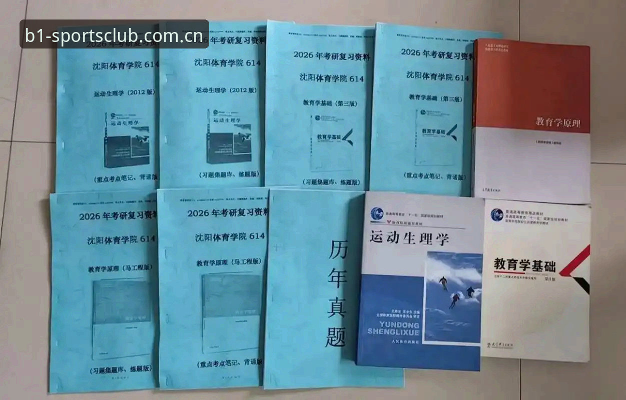 必一体育平台2026安卓注册最新版详解：数据控教你避坑