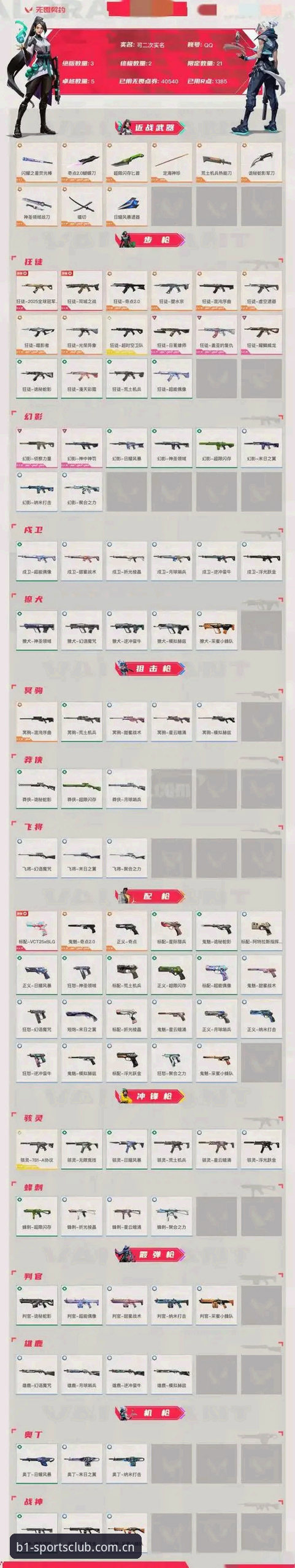 必一体育平台V3登录指南最新消息：一次界面升级背后藏着多少反常识操作
